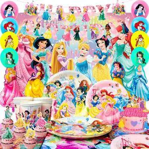 Princess Birthday Party Supplies, 116 Pcs Princess Party Decorations & Tableware Set - Princess Party Plates Cups Tablecloth & Princess Balloons Banner Backdrop etc Princess Decorations for Birthday Princess Birthday Party Supplies, 116 Pcs Princess Party Decorations & Tableware Set - Princess Party Plates Cups Tablecloth & Princess Balloons Banner Backdrop etc Princess Decorations for Birthday
