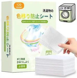 120 PCS Laundry Color Catcher Sheets for Washing Machine, Anti-Color Bleeding Dye Trapping Sheets for Mixed Washing, Hypoallergenic & Efficient 120 PCS Laundry Color Catcher Sheets for Washing Machine, Anti-Color Bleeding Dye Trapping Sheets for Mixed Washing, Hypoallergenic & Efficient