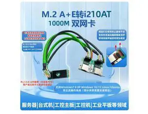 M.2 A+E to i210AT/i211AT dual network card dual gigabit wired Wi-Fi interface independent 1000M network port M.2 A+E to i210AT/i211AT dual network card dual gigabit wired Wi-Fi interface independent 1000M network port