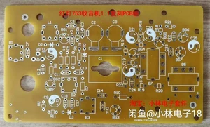 Red Light 753 Radio 1:1 Replica Empty Board Tube Medium Wave Empty Board DIY Nostalgic Radio Circuit Boards Red Light 753 Radio 1:1 Replica Empty Board Tube Medium Wave Empty Board DIY Nostalgic Radio Circuit Boards