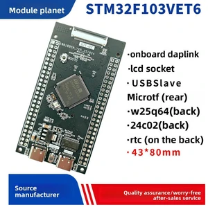 STM32F103VET6 System Board Core Board Development Board STM32 System Board Industrial Grade Small Size STM32F103VET6 System Board Core Board Development Board STM32 System Board Industrial Grade Small Size