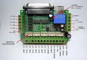 MACH3 Engraving Machine Interface Board 5-axis Stepper Motor Driver Cnc Interface Board with Optocoupler Isolation MACH3 Engraving Machine Interface Board 5-axis Stepper Motor Driver Cnc Interface Board with Optocoupler Isolation