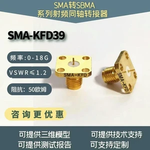 SMA-KFD39 RF Connector Four-hole Flange Mounting Microstrip Female Chassis Solder PCB Board Flat Pin 0.2*0.25 SMA-KFD39 RF Connector Four-hole Flange Mounting Microstrip Female Chassis Solder PCB Board Flat Pin 0.2*0.25