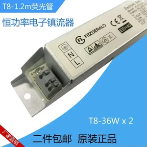 36W Energy-Saving Lamp Ballast 1.2 Fluorescent Lamp Driver 1-to-2 Electronic Ballast Long Power Adapter 36W Energy-Saving Lamp Ballast 1.2 Fluorescent Lamp Driver 1-to-2 Electronic Ballast Long Power Adapter