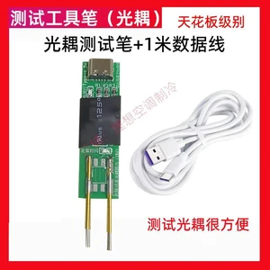 Test Optocoupler Good or Bad Quickly Determine the Good and Bad Maintenance Not Lost Practical Models Test Optocoupler Good or Bad Quickly Determine the Good and Bad Maintenance Not Lost Practical Models