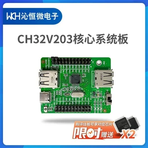CH32V203C8T6-EVT CH32V203C8T6-EVT-R0 CH32V203C8T6-EVT CH32V203C8T6-EVT-R0