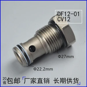 Threaded Cartridge Check Valve CV12-20/DF12-01 Pressure Retaining Hydraulic Valve High Flow Rate Threaded Cartridge Check Valve CV12-20/DF12-01 Pressure Retaining Hydraulic Valve High Flow Rate