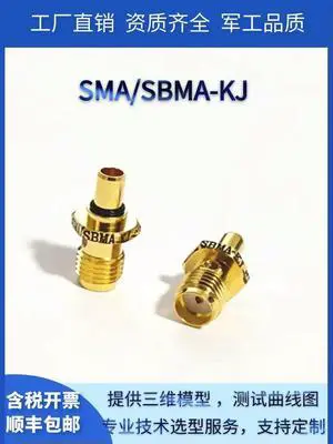 SMA/SBMA-KJ RF Connector SMA Female to SBMA Male HF Converter Adapter SMA/SBMA-KJ RF Connector SMA Female to SBMA Male HF Converter Adapter
