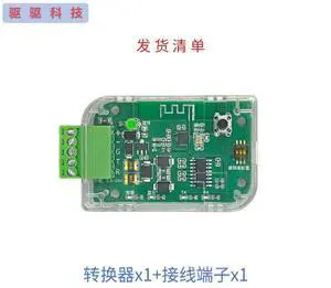 Bluetooth BLE to RS232 Serial Port Transparent Conversion Adapter Serial Download 232 Monitoring Debugging 3.3-24v Bluetooth BLE to RS232 Serial Port Transparent Conversion Adapter Serial Download 232 Monitoring Debugging 3.3-24v