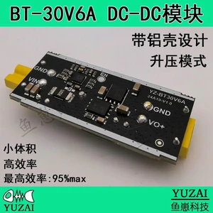 BT-30V6A DC-DC Boost Module - 12V Boost to 19V High-Efficiency Power Module - Enclosed Module BT-30V6A DC-DC Boost Module - 12V Boost to 19V High-Efficiency Power Module - Enclosed Module