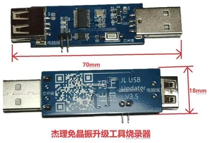 Burner Programmer Crystal Free Upgrade Tool Downloader Hummingbird B Burner Burner Programmer Crystal Free Upgrade Tool Downloader Hummingbird B Burner