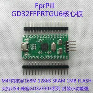 FprPill Core Board GD32FFPRTGU6 Development Board Evaluation Board High Capacity MCU Chip FprPill Core Board GD32FFPRTGU6 Development Board Evaluation Board High Capacity MCU Chip