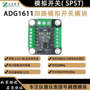 ADG1611 4-Channel Analog Switch Module Bidirectional Conductive SPST Supports Positive and Negative Polarity Input 20 MHz Ban ADG1611 4-Channel Analog Switch Module Bidirectional Conductive SPST Supports Positive and Negative Polarity Input 20 MHz Ban