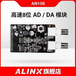 ALINX Black Gold supporting high-speed AD module, DA module, data acquisition AN108 ALINX Black Gold supporting high-speed AD module, DA module, data acquisition AN108
