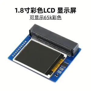 Microbit 1.8 Inch LCD Display Expansion Board Module Compatible with 65k Color Microbit 1.8 Inch LCD Display Expansion Board Module Compatible with 65k Color