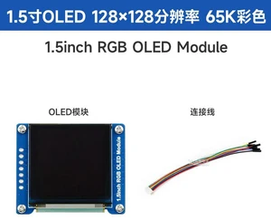 For 1.5-Inch RGB OLED Module, Display Expansion Board, For 1.5-Inch RGB OLED Module, Display Expansion Board,