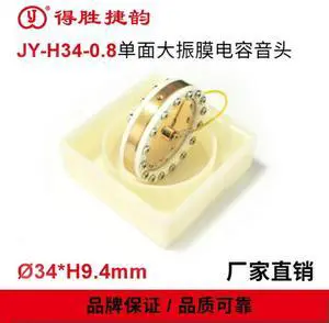 Microphone Core Tone Head Condenser Microphone Head Name: JY-H34-0.8 Microphone Core Tone Head Condenser Microphone Head Name: JY-H34-0.8