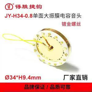 Thin Section Diameter 34mm Electro-acoustic Microphone Core Name JY-H34-0.8 Large Diaphragm Condenser Tonearm Gold-plated Screws Thin Section Diameter 34mm Electro-acoustic Microphone Core Name JY-H34-0.8 Large Diaphragm Condenser Tonearm Gold-plated Screws