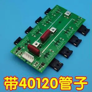 Inverter Welder Single Pipe IGBT Inverter Board 8 Pipe Position ARC315G ARC400G GC NB Inverter Welder Single Pipe IGBT Inverter Board 8 Pipe Position ARC315G ARC400G GC NB
