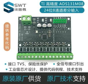 24-bit High Precision ADC Module, 8-channel Differential Input, ADS131M08 Module 24-bit High Precision ADC Module, 8-channel Differential Input, ADS131M08 Module