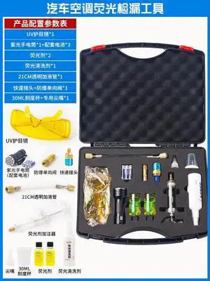 Automotive air conditioning system leak detection UV leak detection fluorescent agent leak detector Auto repair tool Automotive air conditioning system leak detection UV leak detection fluorescent agent leak detector Auto repair tool
