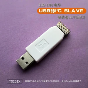 I2C To USB I2C SLAVE USB To IIC Slave, High Speed I2C Converter FT201XS FTDI I2C To USB I2C SLAVE USB To IIC Slave, High Speed I2C Converter FT201XS FTDI