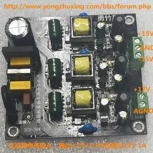 Low Ripple 36W Switching Power Supply for Amplifier Preamplifier Board +-15V 0.8A Plus Independent 12V 1A Low Ripple 36W Switching Power Supply for Amplifier Preamplifier Board +-15V 0.8A Plus Independent 12V 1A