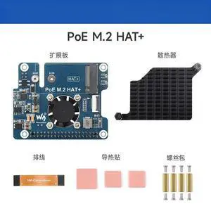 For PCIe To M.2 Interface Raspberry Pi5 NVMe SSD with PoE Expansion Board Cooling Fan For PCIe To M.2 Interface Raspberry Pi5 NVMe SSD with PoE Expansion Board Cooling Fan