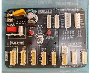 Upgraded Five-wire DC Fan Test Board, with Protection Will Not Burn, Support More Brands, Plug and Play! Upgraded Five-wire DC Fan Test Board, with Protection Will Not Burn, Support More Brands, Plug and Play!