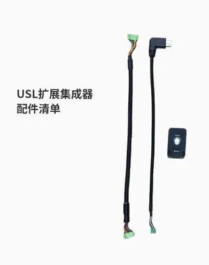 For USL Expander Integrated Safety Switch/buzzer/led Indicator/expansion Usb with C-RTK For USL Expander Integrated Safety Switch/buzzer/led Indicator/expansion Usb with C-RTK
