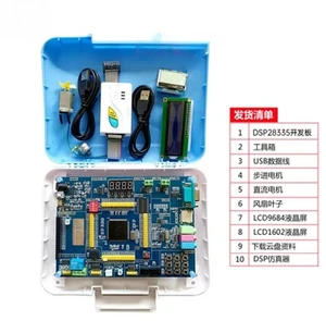 For TMS320F28335 Development Board DSP Core Experiment Module Learning Board 28335 Simulator Kit For TMS320F28335 Development Board DSP Core Experiment Module Learning Board 28335 Simulator Kit