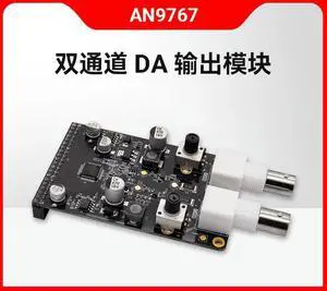ALINX Black Gold Kit 14-bit Dual-Channel DA Module AN9767 ALINX Black Gold Kit 14-bit Dual-Channel DA Module AN9767