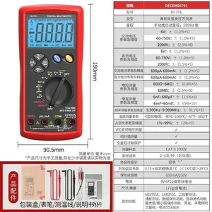 For Photovoltaic Multimeter Digital High-precision 2000V High-voltage Mining ligent Anti-burning Electrician For Photovoltaic Multimeter Digital High-precision 2000V High-voltage Mining ligent Anti-burning Electrician