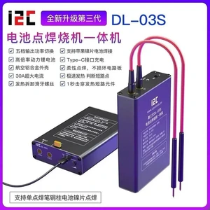 I2C Spot Welding Machine ly Upgraded Third-generation Short Circuit Repair Instrument I2C Spot Welding Machine ly Upgraded Third-generation Short Circuit Repair Instrument