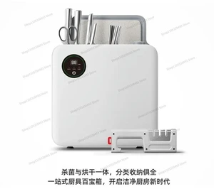 For Knife Disinfection Machine, Can Store Knives, Chopsticks, Tableware, Drying Machine, Household Small Knife Holder For Knife Disinfection Machine, Can Store Knives, Chopsticks, Tableware, Drying Machine, Household Small Knife Holder