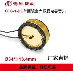 Microphone Core Soundlane ProCast Condenser Microphone Head Name: CTS-1-BE Microphone Core Soundlane ProCast Condenser Microphone Head Name: CTS-1-BE