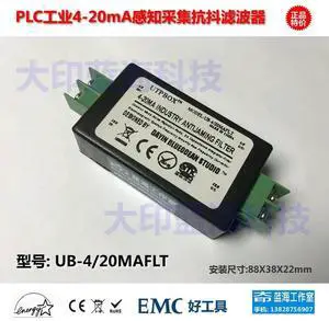 PLC analog 4-20mA filter, touch screen control anti-data disturbance, pressure flow torque sensing PLC analog 4-20mA filter, touch screen control anti-data disturbance, pressure flow torque sensing