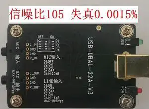 For Sound Card 192K Playback Recording, Decoding Drive-free Mobile Phone Tree Converter, Measurement Card For Sound Card 192K Playback Recording, Decoding Drive-free Mobile Phone Tree Converter, Measurement Card