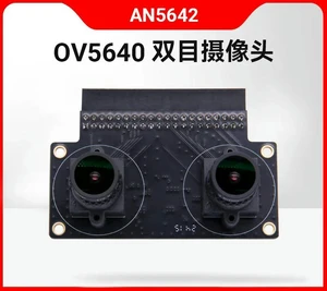ALINX Black Gold 5.0million OV5640 Dual Camera Module AN5642 ALINX Black Gold 5.0million OV5640 Dual Camera Module AN5642