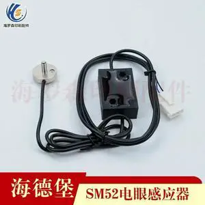 Heidelberg Printing Press Accessories SM52/PM52 Lifting Electric Eye Sensor Paper Delivery G2.122.1311 Heidelberg Printing Press Accessories SM52/PM52 Lifting Electric Eye Sensor Paper Delivery G2.122.1311