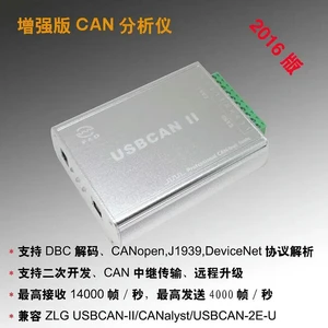 USBCAN CANOpen J1939 DeviceNet CAN Analyzer USB to CAN Compatible with ZLG USBCAN CANOpen J1939 DeviceNet CAN Analyzer USB to CAN Compatible with ZLG
