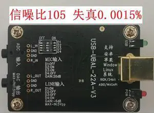 USB ASIOS Sound Card with 192kHz Playback and Recording Decoding Driverless Mobile Phone to Raspberr Converter Measurement Card USB ASIOS Sound Card with 192kHz Playback and Recording Decoding Driverless Mobile Phone to Raspberr Converter Measurement Card