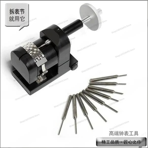 For Famous Watch Maintenance Tool 7250 Strap Needle Remover, Watch Tape Remover Watch Remover Section For Famous Watch Maintenance Tool 7250 Strap Needle Remover, Watch Tape Remover Watch Remover Section