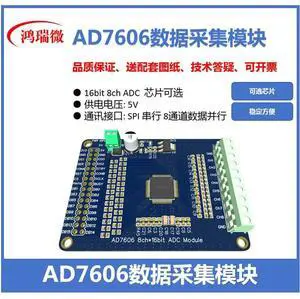 AD7606C-16BSTZ Data Collection Module,16-bit ADC 8-channel Synchronization, Sampling Frequency 1MHz AD7606C-16BSTZ Data Collection Module,16-bit ADC 8-channel Synchronization, Sampling Frequency 1MHz