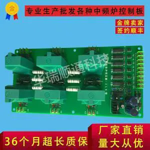 General-purpose Medium-frequency Furnace Rectifier Pulse Widening Plate KGPS-12M 12C Rectifier Pulse Plate General-purpose Medium-frequency Furnace Rectifier Pulse Widening Plate KGPS-12M 12C Rectifier Pulse Plate