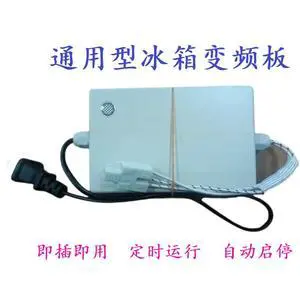 The Universal Inverter Board for General Refrigerators Temporarily Replaces the Factory Inverter Board The Universal Inverter Board for General Refrigerators Temporarily Replaces the Factory Inverter Board