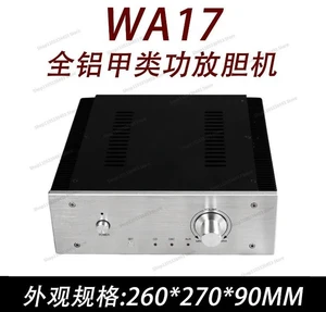 For CJ0014-WA17 All Aluminum, Class A, Front Stage, Bile Machine, Power Amplifier, Chassis For CJ0014-WA17 All Aluminum, Class A, Front Stage, Bile Machine, Power Amplifier, Chassis