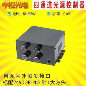 Four-channel, Four-channel Vision Light Source Controller with Strobe External Trigger Signal Four-channel, Four-channel Vision Light Source Controller with Strobe External Trigger Signal