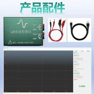 UA Current Low Power Consumption Tester UA Current Low Power Consumption Tester