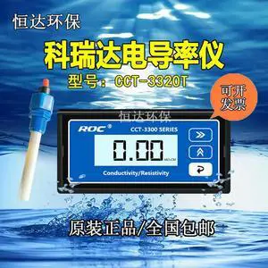 CCT-3320T Conductivity Meter (CM-230A) with 4-20mA Signal Output, Availe in Stock 3320 CCT-3320T Conductivity Meter (CM-230A) with 4-20mA Signal Output, Availe in Stock 3320
